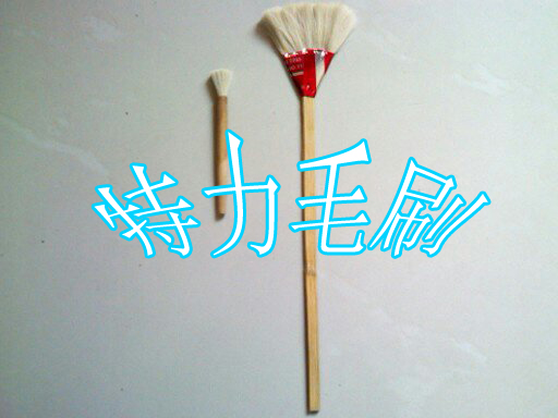 ���P,�T����ëˢ,Ϳ�ϹP,С��ëˢ